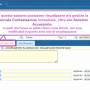 cds_preavviso_cds_preavviso_scheda_motmancatacontestazione_e_sanzioni_accessorie.jpg